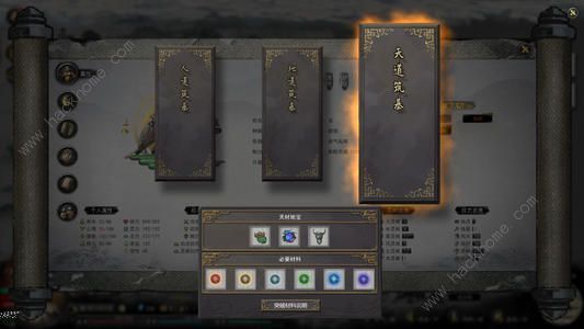 鬼谷八荒算命奇遇攻略大全1