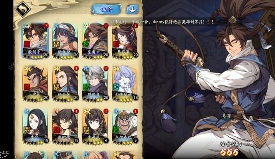 天地劫幽城再临魂石搭配攻略1