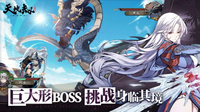 天地劫幽城再临初始ssr推荐大全1