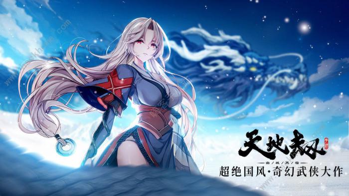 天地劫幽城再临初始ssr推荐大全2