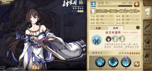 天地劫幽城再临ssr排行大全2