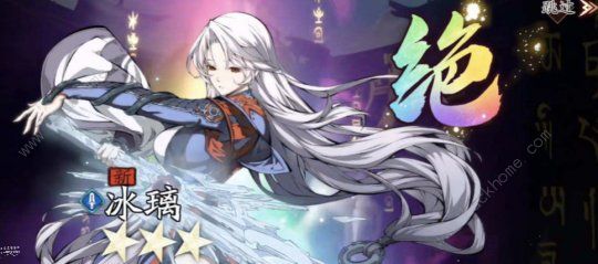 天地劫幽城再临冰璃五内阵容大全_天地劫幽城再临 冰璃阵容 天地劫幽城再临冰璃五内阵容大全_天地劫幽城再临 冰璃阵容