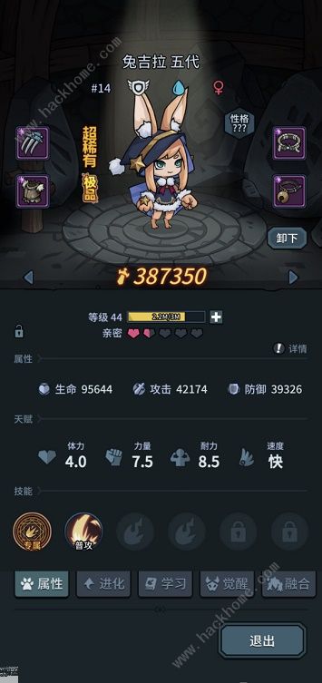 提灯与地下城后期攻略3