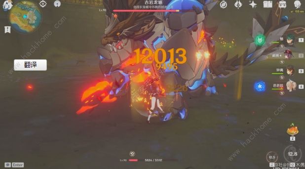 原神胡桃和魈配队攻略1