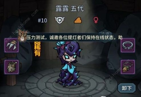 提灯与地下城平民宠物搭配大全_提灯与地下城宠物最终搭配