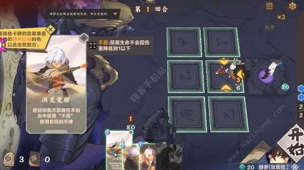 仙剑奇侠传九野冒险攻略1