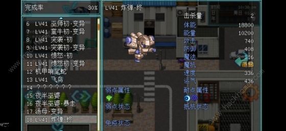 机甲风暴2敌方克制攻略1