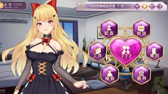恶魔少女奈西雅攻略大全2