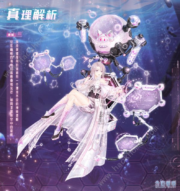 奇迹暖暖超先科技攻略2