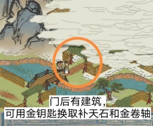 江南百景图篱笆门解谜攻略_江南百景图围墙门 江南百景图篱笆门解谜攻略_江南百景图围墙门