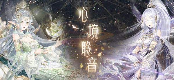 奇迹暖暖蔷薇诗篇反击关卡和平鸽搭配攻略1