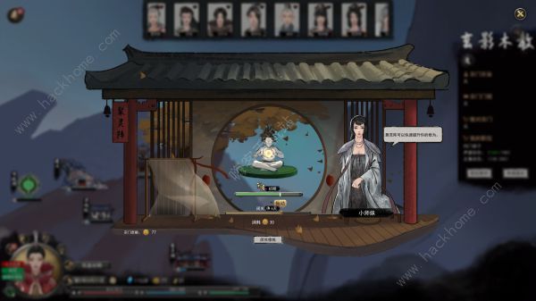 鬼谷八荒宗门一览_鬼谷八荒宗门推荐信怎么得