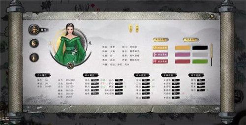 鬼谷八荒先天运气搭配大全2