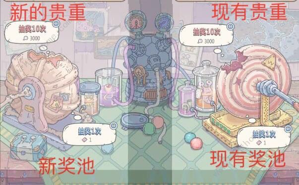 最强蜗牛穿越者0592的抽奖机器怎么获得2