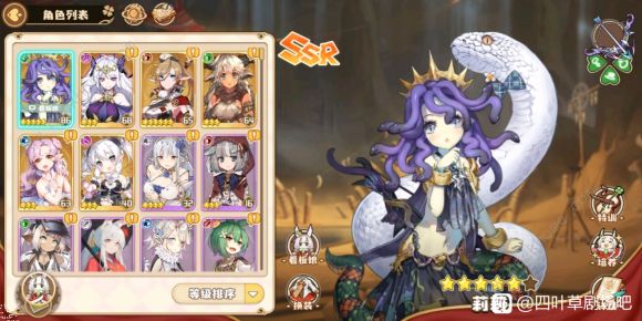 四叶草剧场套装大全1