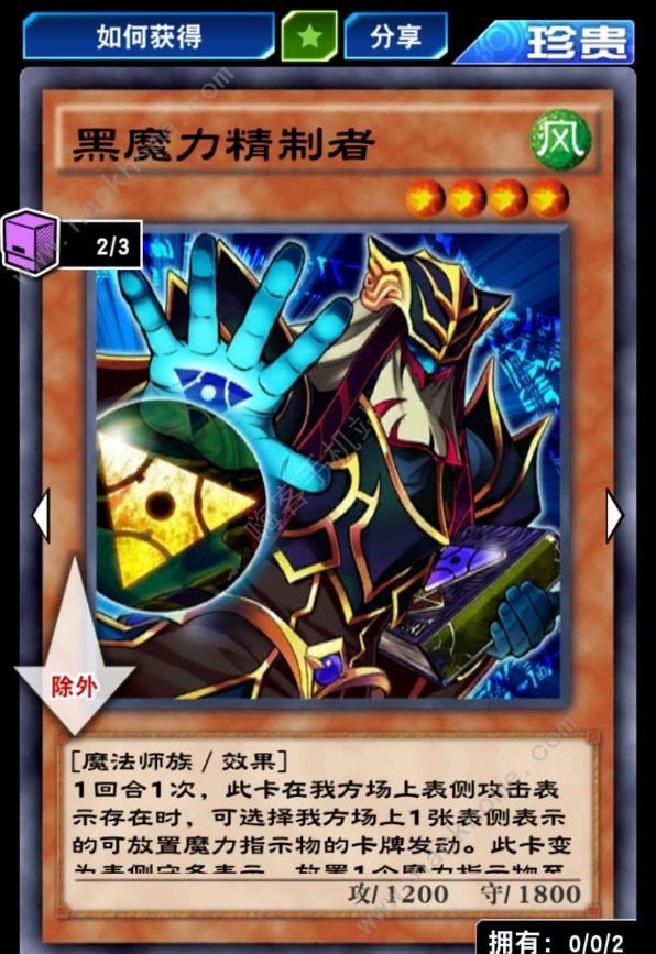 游戏王决斗链接卡通世界刷分卡组攻略1