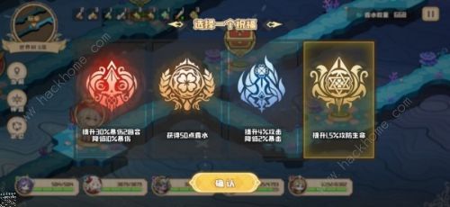 四叶草剧场世界树攻略3