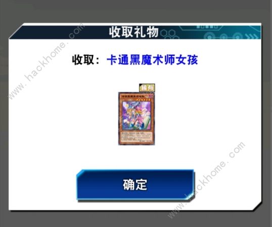 游戏王决斗链接国服攻略2