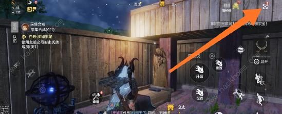 妄想山海怎么搬家2