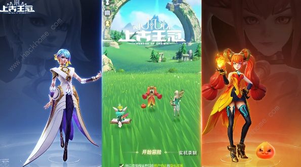 上古王冠最强组合_上古王冠最强组合排名