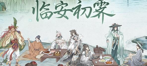 食物语西湖莼菜羹技能是什么1