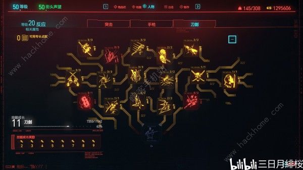 赛博朋克2077sOLO荒坂塔达成条件攻略_赛博朋克2077荒坂塔攻略