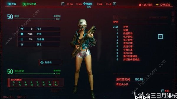赛博朋克2077sOLO荒坂塔达成条件攻略2