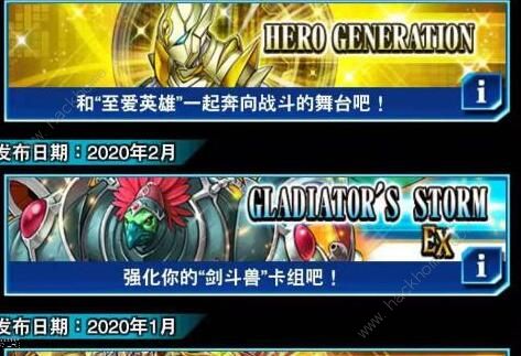 决斗链接新手买什么卡包1