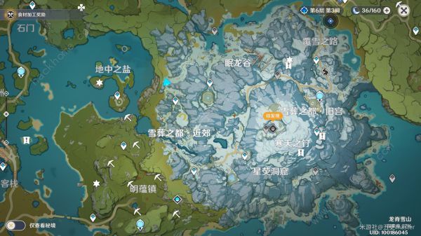 原神井盖机关位置大全3