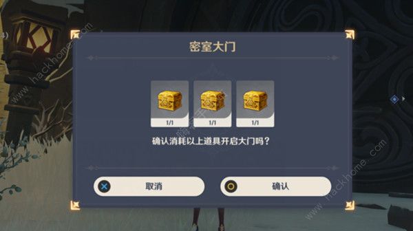 原神雪山匣子位置汇总3