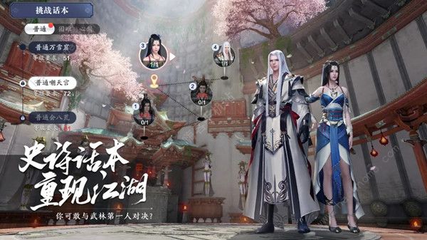 天涯明月刀手游嘲天宫攻略_天涯明月刀手游最新区