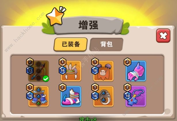 家园卫士武器大全2