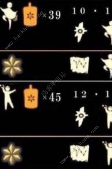 光遇黄鼠狼面具兑换图3