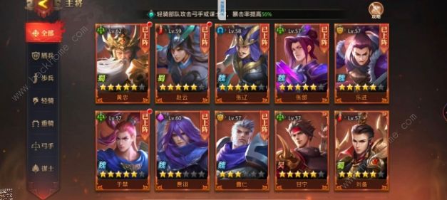 少年三国志零魔将现世攻略大全1