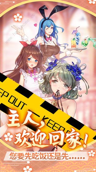 萝莉养成计划攻略大全1