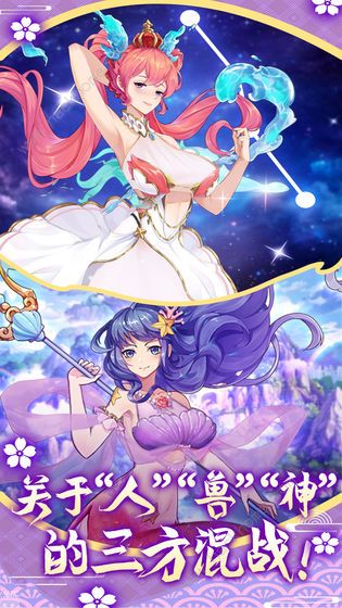 萝莉养成计划攻略大全3