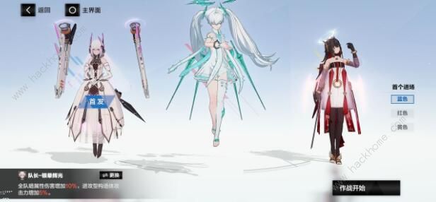 战双帕弥什基伽勒档案攻略1