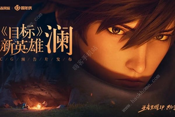 王者荣耀澜和司马懿是什么关系_王者荣耀澜和司马懿谁厉害