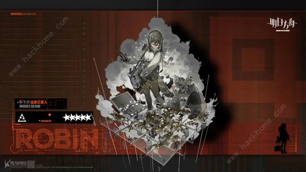 明日方舟罗宾怎么样_明日方舟罗宾值不值得练