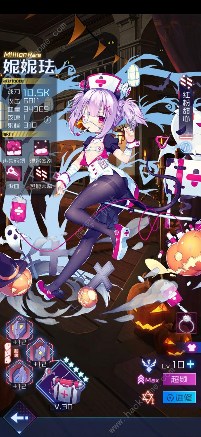 魂器学院小埋阵容攻略3