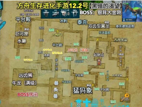 方舟生存进化手游冰霜地牢攻略_方舟生存进化手游冰霜地牢攻略大全