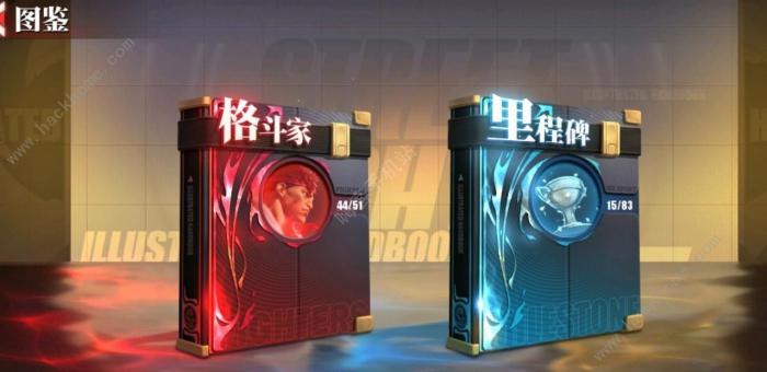 街霸对决当前最前平民阵容推荐2