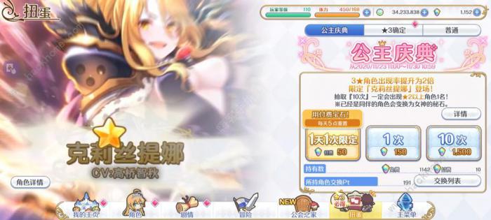 公主连结克总rank10装备大全_公主连结克总pve阵容 公主连结克总rank10装备大全_公主连结克总pve阵容