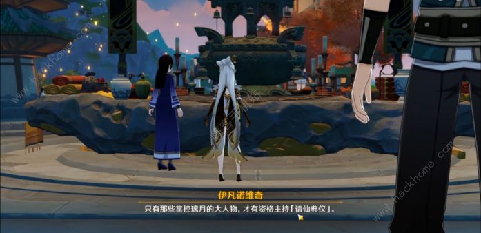 原神滚出璃月成就怎么做3