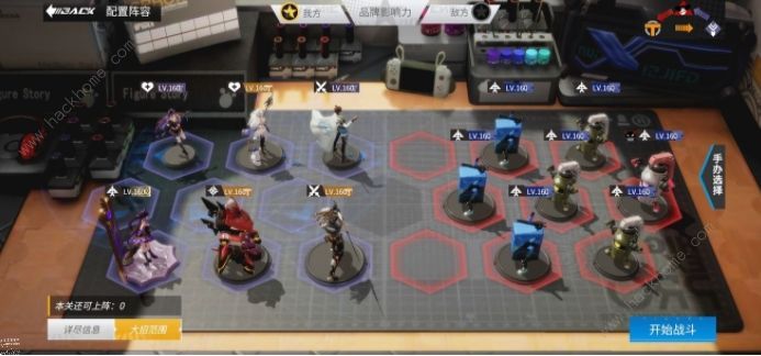 高能手办团毁灭雷怎么打3