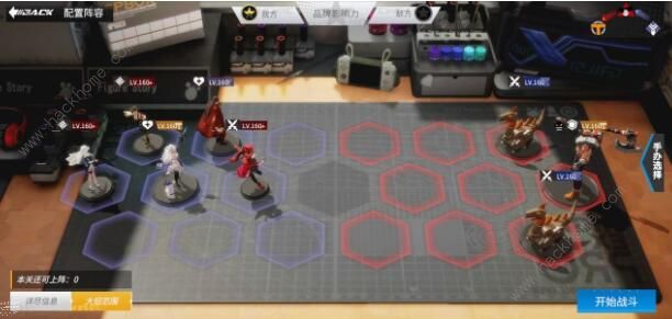 高能手办团槛中之花攻略2