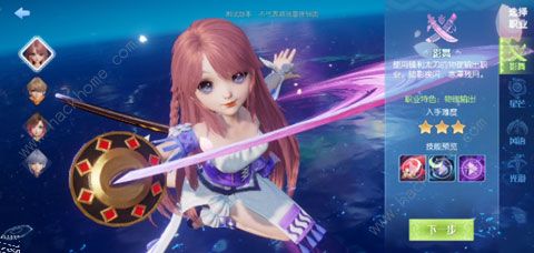 梦想新大陆手游职业大全1