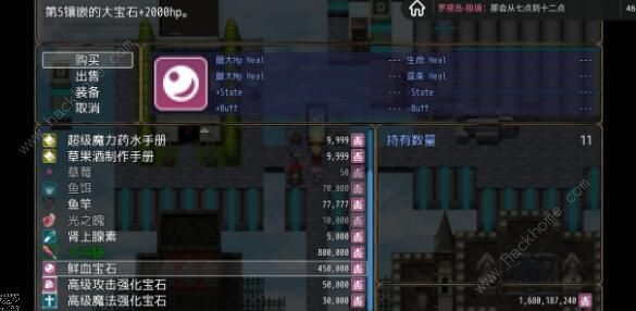 恶魔之塔消失的世界攻略大全3