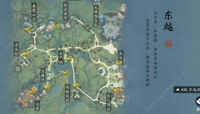 天涯明月刀手游蝶讯奇遇攻略3