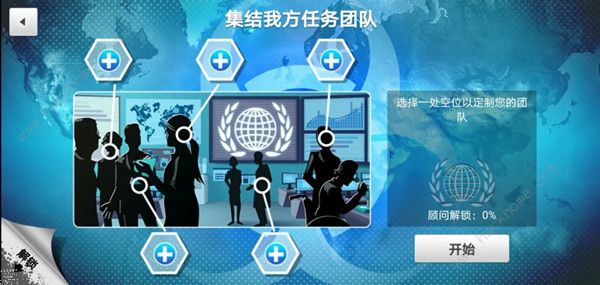 解药风云攻略大全2